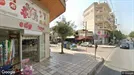 Gewerbeimmobilien zur Miete, Ampelokipoi-Menemeni, Central Macedonia, &lt;span class=&quot;blurred street&quot; onclick=&quot;ProcessAdRequest(2248609)&quot;&gt;&lt;span class=&quot;hint&quot;&gt;Siehe Straßennamen&lt;/span&gt;[xxxxxxxxxxxxxxxxx]&lt;/span&gt;