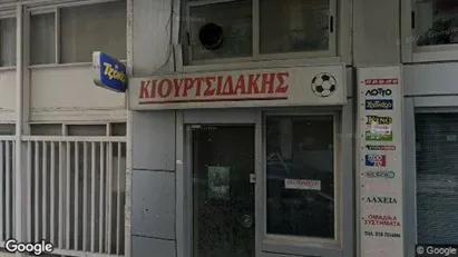 Office spaces for rent in Location is not specified - Photo from Google Street View