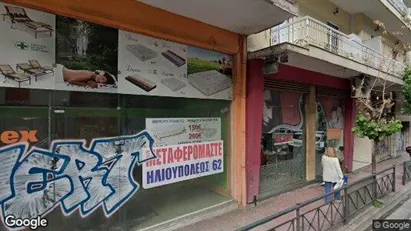 Kontorer til leie i Dafni – Bilde fra Google Street View