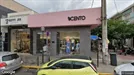 Office space for rent, Aigaleo, Attica, &lt;span class=&quot;blurred street&quot; onclick=&quot;ProcessAdRequest(2459538)&quot;&gt;&lt;span class=&quot;hint&quot;&gt;See streetname&lt;/span&gt;[xxxxxxxxxxxxx]&lt;/span&gt;