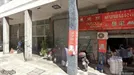 Kontorejendom til salg, Athen, &lt;span class=&quot;blurred street&quot; onclick=&quot;ProcessAdRequest(2826989)&quot;&gt;&lt;span class=&quot;hint&quot;&gt;Se vej-navn&lt;/span&gt;[xxxxxxxxxx]&lt;/span&gt;