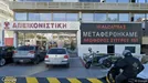 Office space for rent, Attica, &lt;span class=&quot;blurred street&quot; onclick=&quot;ProcessAdRequest(3040300)&quot;&gt;&lt;span class=&quot;hint&quot;&gt;See streetname&lt;/span&gt;[xxxxxxxxxxxxx]&lt;/span&gt;