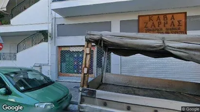 Office spaces for rent in Agios Dimitrios - Photo from Google Street View