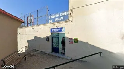 Kantorruimte te huur in Kavala - Foto uit Google Street View