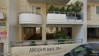 Office spaces for sale in Athens Ampelokipoi - Photo from Google Street View