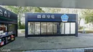 Office space for rent, Krimpen aan den IJssel, South Holland, &lt;span class=&quot;blurred street&quot; onclick=&quot;ProcessAdRequest(3305729)&quot;&gt;&lt;span class=&quot;hint&quot;&gt;See streetname&lt;/span&gt;[xxxxxxxxxxxxx]&lt;/span&gt;