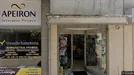 Office space for rent, Ilida, Western Greece, &lt;span class=&quot;blurred street&quot; onclick=&quot;ProcessAdRequest(3418101)&quot;&gt;&lt;span class=&quot;hint&quot;&gt;See streetname&lt;/span&gt;[xxxxxxxxxxxxx]&lt;/span&gt;