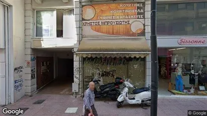 Kontorer til leie i Larissa – Bilde fra Google Street View Kontorer til leie i Larissa – Bilde fra Google Street View