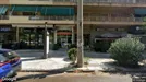 Commercial property for sale, Attica