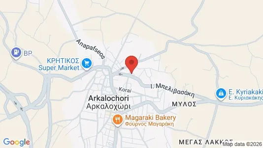 Commercial properties for sale i Archanes-Asterousia - kort over placeringen