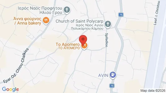 Commercial properties for rent i Chios - Photo from Google Street View