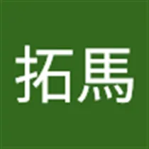 山村拓馬 leter etter lager eller industri til leie i Delft, Haag Scheveningen eller Haag Centrum, Nederland